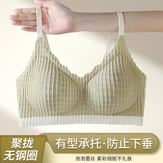 【BAIDAMA 泡泡蕾丝提拉内衣】调整型内衣 聚拢提拉防下垂 大码无痕U型美背 无钢圈收副乳 运动文胸罩 纳米变色焕新黑科技提示 商品图6