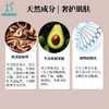 平衡小柅 檀香精油皂 手工冷制奢润香皂 | 平衡水油 · 舒缓放松 · 男女皆宜 | 檀香精油 冷制工艺  手工皂  冷制皂  洁肤皂 商品缩略图1
