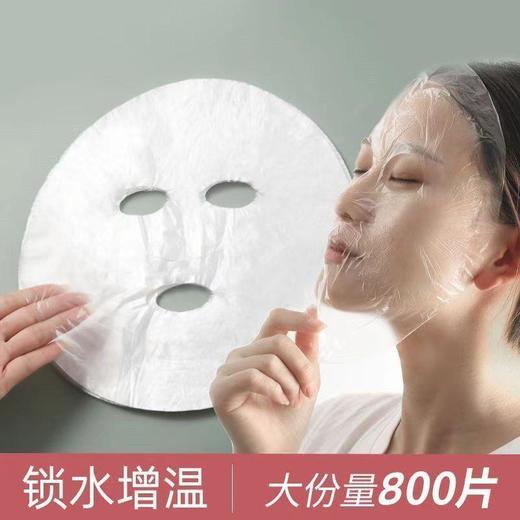 保湿一次性保鲜膜面膜贴 美容院专用透明塑料 商品图2