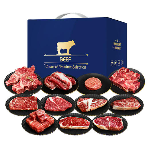 春禾秋牧永恒合鸣和牛礼1288型2770g 商品图1