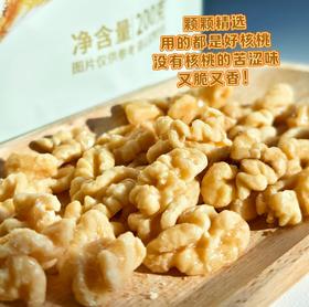 【脱衣蜂蜜核桃仁】去壳去内膜，颗颗精选，只挑好果，保留核桃本味