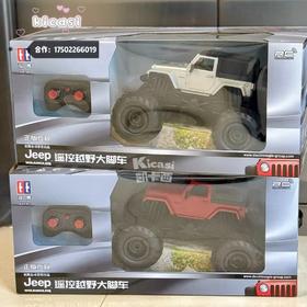 双鹰Jeep正版授权遥控越野车玩具车1:14耐磨大脚车男孩新年礼物