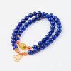 青金双圈手串 商品缩略图2