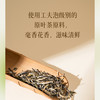 趣品 | 149元3盒原叶袋泡茶 | 芒摆庄园有机茶 商品缩略图8