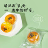 【河北帮扶】雅觅丨原味红豆蛋黄酥 360g 商品缩略图5