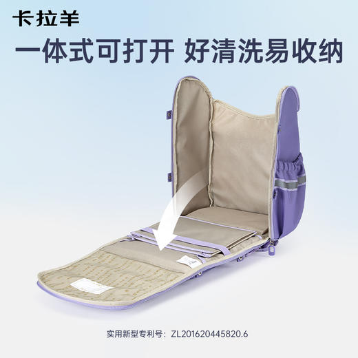 【大嘴书包3.0上新】卡拉羊小学生1-6年级6维减负防下坠大嘴书包双肩背包飞鸟集CX2284+2559 商品图3