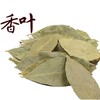 【SF】新货卤料炖肉广西香叶天然月叶香料卤料调料商用调味 【无硫新货】 商品缩略图1