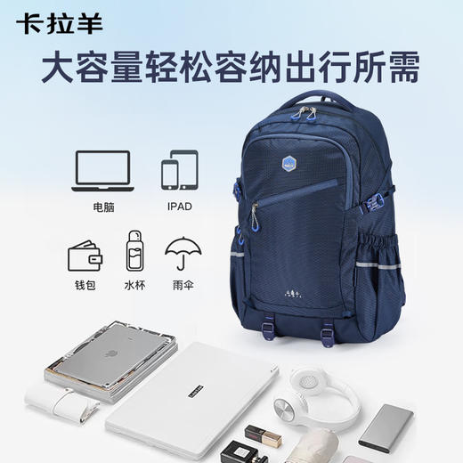 【考拉抱抱包】卡拉羊5维防下坠减负登山包大容量双肩包凌峰 CX5542/L 商品图7
