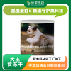 犬主食冻干 | 双有机认证工厂加工  原料可溯源 | 不添加诱食剂和防腐剂 | 公平贸易 | 基地直发 商品缩略图0