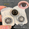 【本店实拍-新品混血六片装】HANCON-日抛大直径美瞳-数码暴龙/电子风暴/伯爵黑钻/鸽血红钻/冰摇美式-直径14.5mm【日抛 0-800度 无525/575】 商品缩略图6