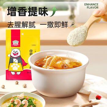 吉得利孜然粉100g 袋装 孜然羊肉羊杂汤烧烤蘸料撒料干碟卤菜卤肉调料 /粮油调味 /调味品 /基础香辛料 商品图4