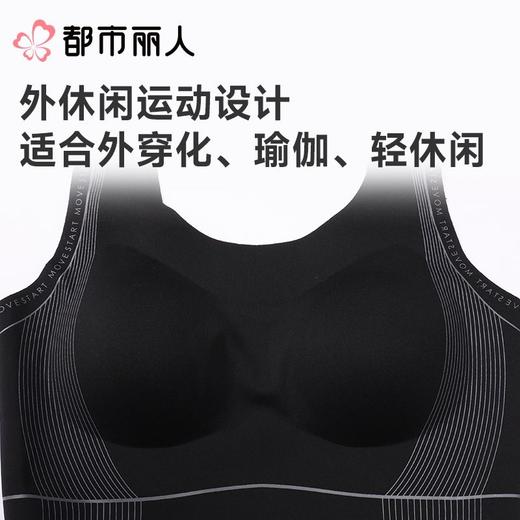 都市丽人女士内衣泳布VBRA文胸无钢圈无LBC6N7 商品图4