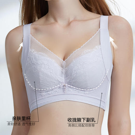 【7.5折限时特惠】【主推款】【B杯/C杯单件】【秀黛】和风花雨无钢圈中薄杯文胸/记忆圈拼棉杯文胸五排扣W5110003B/W5110004C【门店同款】 商品图4