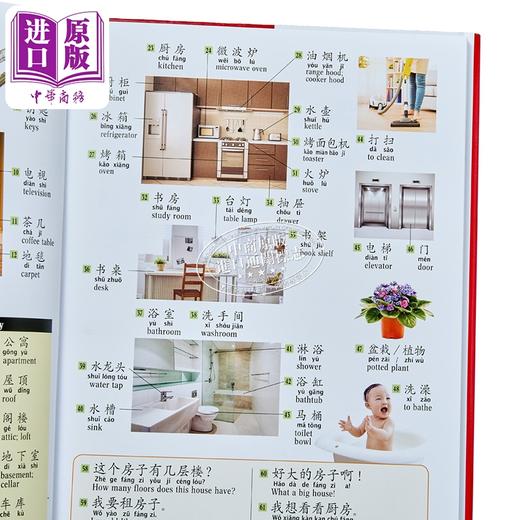 预售 【中商原版】Mandarin Chinese Picture Dictionary 普通话图解词典 学习中文词汇短语 含在线音频 原版中英辞典 AP HSK考试 商品图3