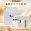 春季焕新【全球购】DIOR迪奥花漾甜心淡香水100ml+变色唇膏3.2g+礼盒礼袋 商品缩略图0