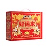 香之派好运来卤味零食礼盒896g 商品缩略图1