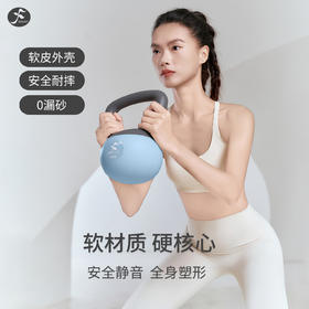一梵健身家用瘦手臂练臀翘臀深蹲负重力量训练软壶铃【RHL】单位：/个