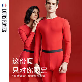 法国利蜂/LOUIS ROYER “马踏鸿运”新春情侣保暖礼盒   男女款