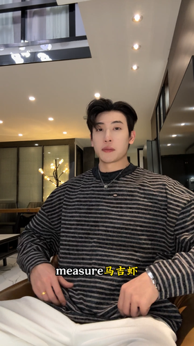 CX2559SDSA男士秋冬新款痞帅男装潮牌扎染撞色条纹圆领长袖T恤百搭时尚