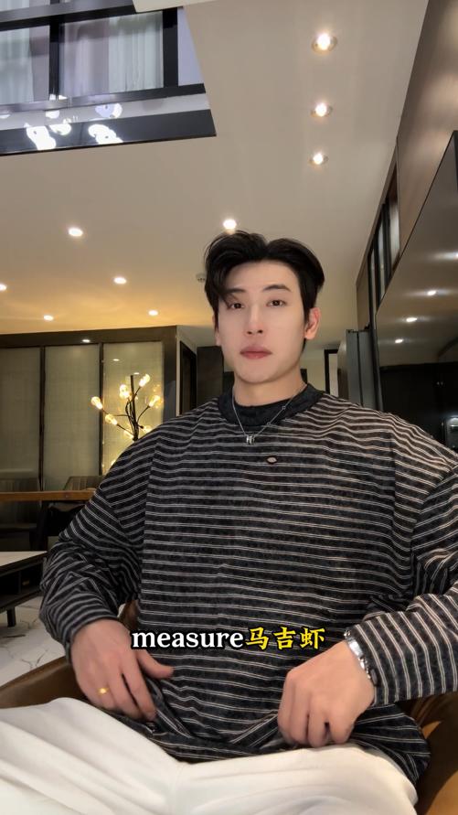 CX2559SDSA男士秋冬新款痞帅男装潮牌扎染撞色条纹圆领长袖T恤百搭时尚 商品图0