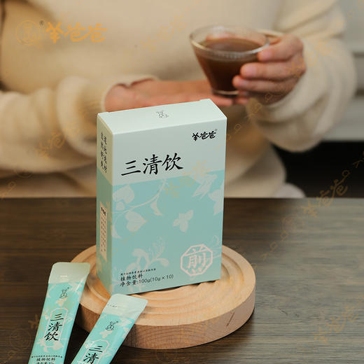 【三清饮植物饮料】药食同源 道地草本 甘甜微苦 商品图8
