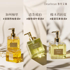 Dear lrean独特艾琳·香氛洗手液-方瓶 290ml/瓶*2【YW】