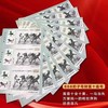 【预售5天发货】《马到成功》三连体贺岁票中国邮政审批，北京邮票厂发行 ，荧光防伪，大师亲签+收藏证书 商品缩略图2