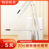 【折扣】奇涂乱画-206细致描绘眉笔0.3g 商品缩略图0