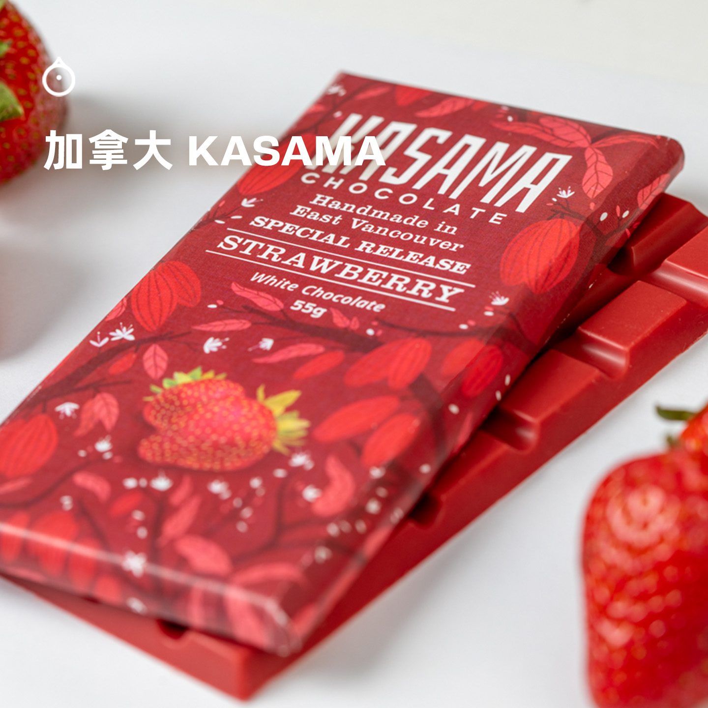 企鹅市集|加拿大KASAMA 黑巧奶巧増味巧克力55g 精品巧克力排块 多口味可选
