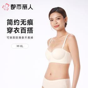 都市丽人女士内衣泳布文胸无钢圈三排四扣LBC5B6