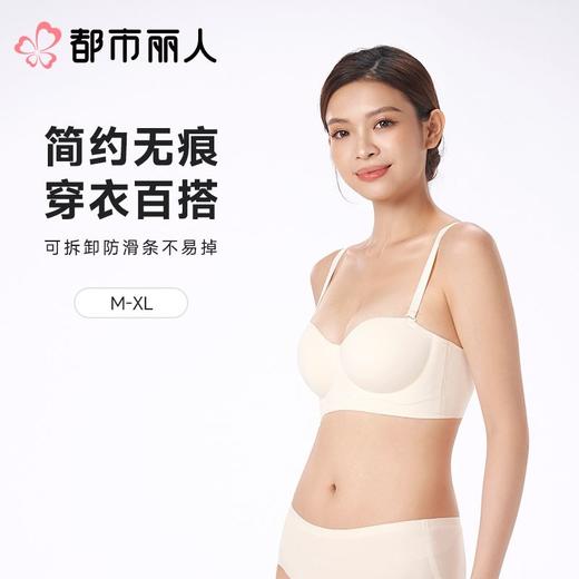 都市丽人女士内衣泳布文胸无钢圈三排四扣LBC5B6 商品图0