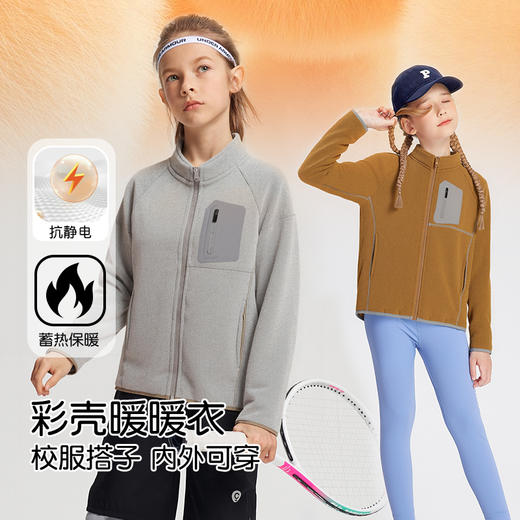 R79711蓄热彩壳外套 商品图3