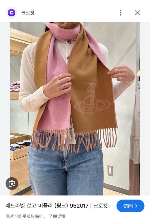 Vivienne西太 25年限定色 圣诞🎁礼物 羊毛围脖 双面双色围巾 商品图3