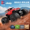 双鹰Jeep正版授权遥控越野车玩具车1:14耐磨大脚车男孩新年礼物 商品缩略图2