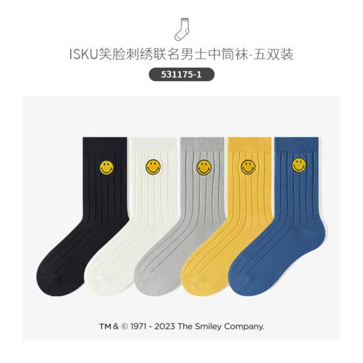 ⁴【成人中筒袜子】涂鸦中筒袜&考试袜任选 适34码-44码 YC04--CR-BDT 商品图6