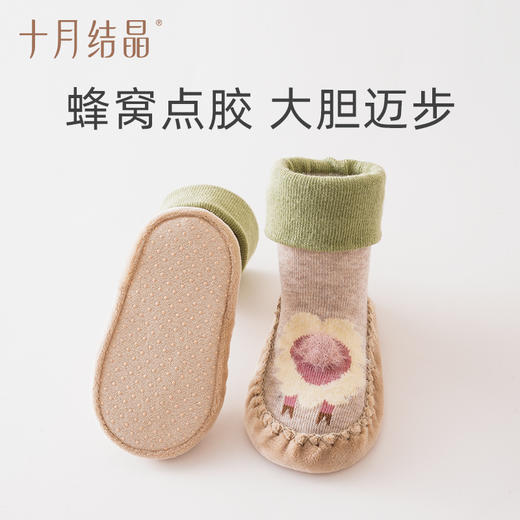 【任选两件，买一送一】婴儿秋冬防撞防滑地板袜学步袜袜子2双装 商品图1
