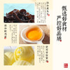 【河北帮扶】雅觅丨木耳生态桃酥 270g 商品缩略图5