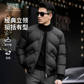 【门店同款&鸭绒】圣得西男士羽绒服25年冬季保暖棒球领拉链外套