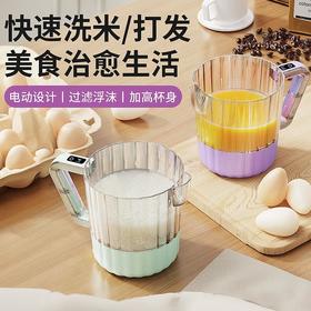 新品家用小型过滤多功能电动打蛋搅蛋机洗米淘米搅拌机打发机