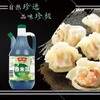 【SF】珍极香米醋   凉拌800ml酿造炒菜食醋家用饺子食用调味品 商品缩略图0