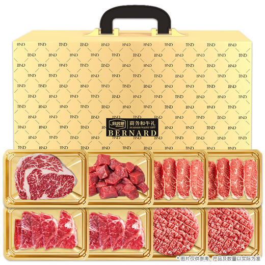 【自营】澳洲臻藏和牛礼盒B款 1100g ZK 商品图5