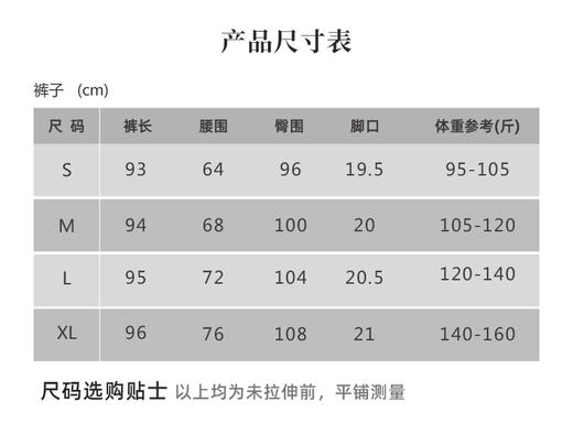 壁虎瑜伽【2512CK480】保暖外穿宽松束脚卫裤 （5天发货） 商品图1