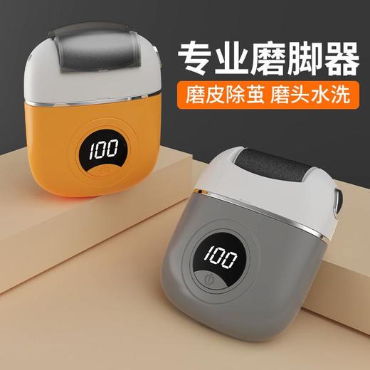 电动磨脚器新款去死皮老茧修脚器磨脚石脚后跟家用搓脚皮神器 商品图1