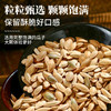 旭东椒盐南瓜籽500g咸香味瓜子独立小包装休闲零食坚果炒货年货 商品缩略图5