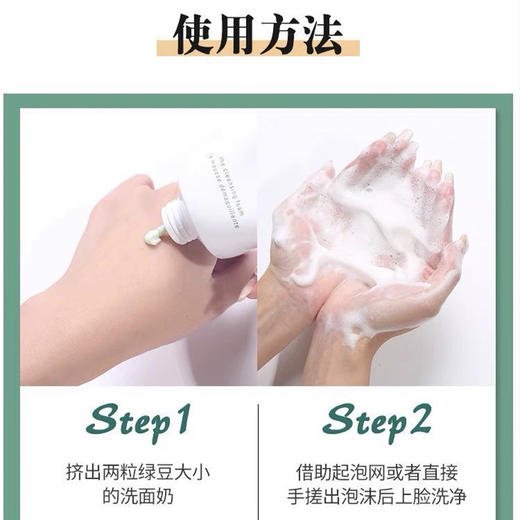 春季焕新 【保税仓直发·全球购·蚂蚁链可扫码溯源{买一送一}】LA MER海蓝之谜璀璨净澈洁面125ml*2 深层清洁 清爽肌肤【爆款专属】『此链接商品请分开拍单-单独下单』YUAL 商品图9