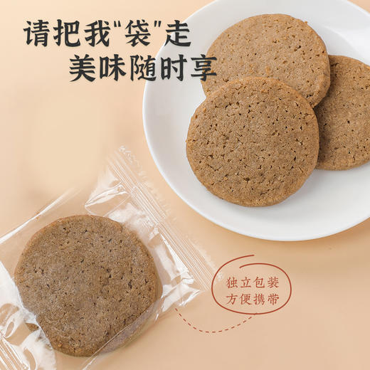 【河北帮扶】雅觅丨木耳生态桃酥 270g 商品图4