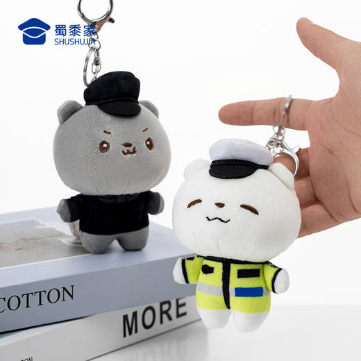 【Q小萌毛绒挂件】男女包包毛绒挂件创意手机挂饰钥匙扣 商品图7