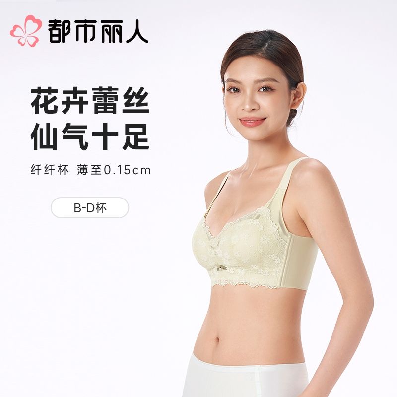 都市丽人女士内衣蕾丝文胸3/4杯无钢圈四排四扣LBC2J8