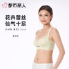都市丽人女士内衣蕾丝文胸3/4杯无钢圈四排四扣LBC2J8 商品缩略图0