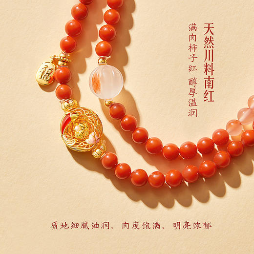 【故宫饰品】锦鲤南红手串玛瑙沉香手链文创新年本命年生日礼物女生 商品图1